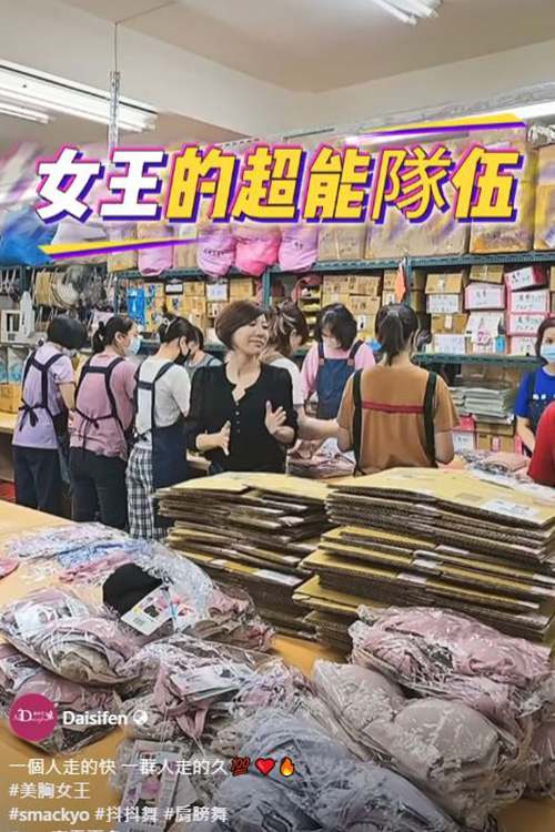 一個人走的快 一群人走的久❤️‍