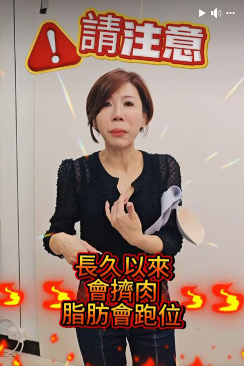 妳真的挑對內衣了嗎？