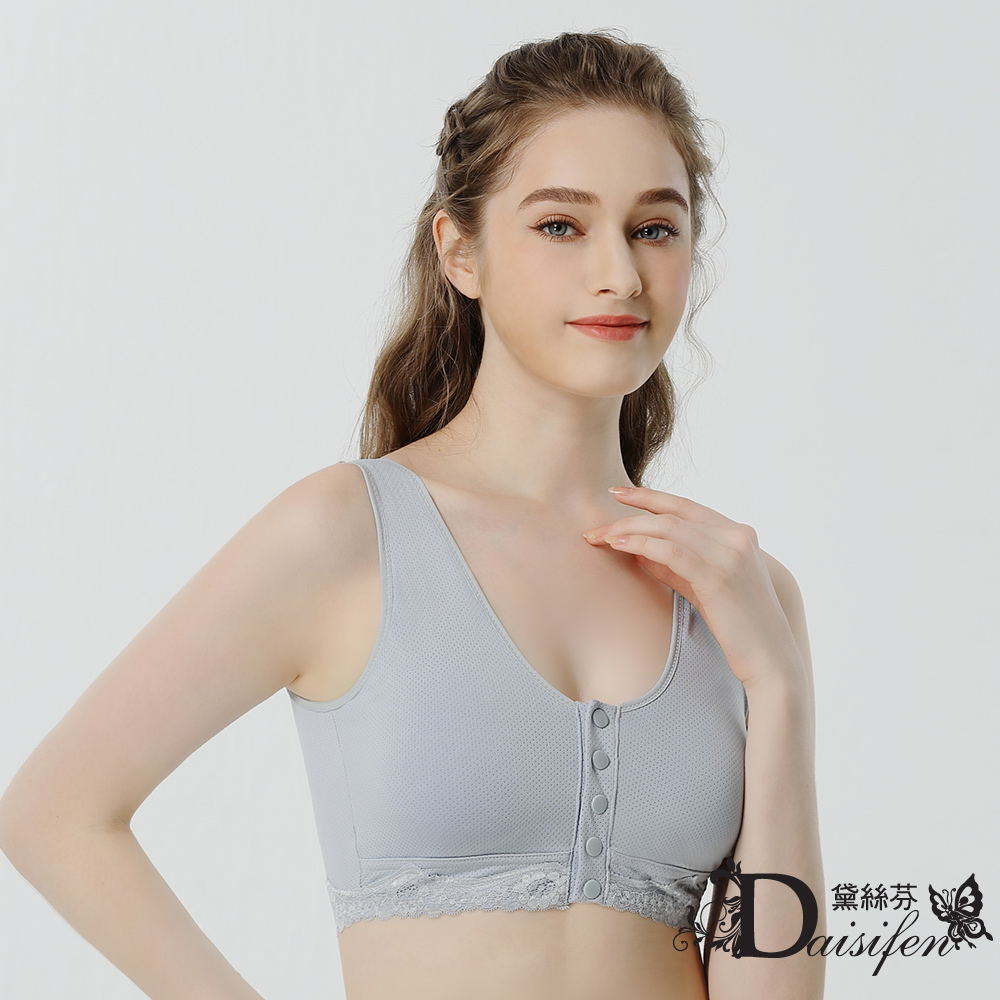 【Daisifen】1穿2拉3防擴黑鑽能量釋壓前扣內衣(1203)