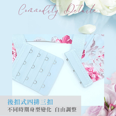 後扣式四排三扣